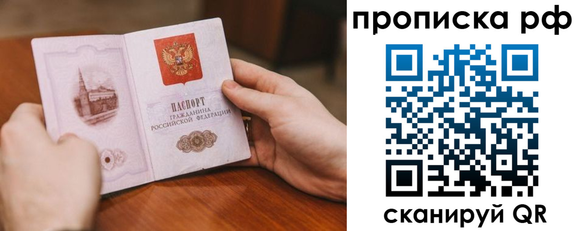 регистрация для дет. сада в Сызрани