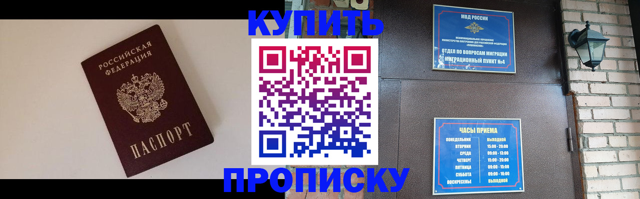 найти адрес прописки в Сызрани